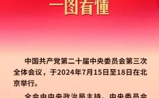 中国新闻社党委书记、社长陈陆军：以系统性变革提升国际传播效力