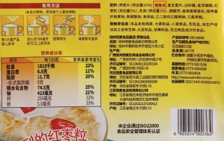 西麦食品接连受挫：霉菌超标风波未过，植脂末争议又起