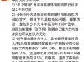 朱啸虎曝张予桐隐瞒重大利益冲突，月之暗面为循环智能内部项目？公司暂无回应