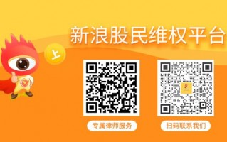 鹏博士（600804）投资者索赔案12月23日将开庭，西陇科学（002584）索赔案持续推进