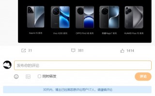 小米 Redmi K80 系列手机今日开始“放料”，确认配备国产 2K 屏