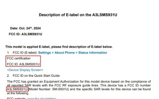 FCC 确认三星 Galaxy S25 标准版缺少 UWB 功能且仍维持 25W 充电