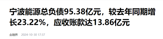 化债和券商并购概念或成下周市场热点-第2张图片-车辆报废_报废车厂_报废汽车回收_北京报废车-「北京报废汽车解体中心」