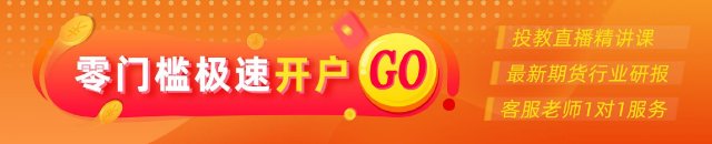 光大期货：11月11日矿钢煤焦日报-第1张图片-车辆报废_报废车厂_报废汽车回收_北京报废车-「北京报废汽车解体中心」