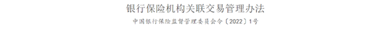 任职9年的总经理退居二线 董秘主持工作，长生人寿中方股东3年尚未成功退出-第4张图片-车辆报废_报废车厂_报废汽车回收_北京报废车-「北京报废汽车解体中心」