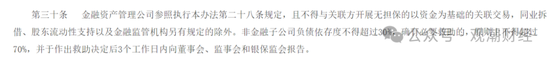 任职9年的总经理退居二线 董秘主持工作，长生人寿中方股东3年尚未成功退出-第5张图片-车辆报废_报废车厂_报废汽车回收_北京报废车-「北京报废汽车解体中心」