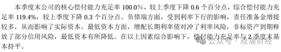 任职9年的总经理退居二线 董秘主持工作，长生人寿中方股东3年尚未成功退出-第21张图片-车辆报废_报废车厂_报废汽车回收_北京报废车-「北京报废汽车解体中心」