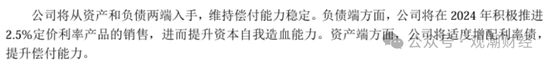 任职9年的总经理退居二线 董秘主持工作，长生人寿中方股东3年尚未成功退出-第23张图片-车辆报废_报废车厂_报废汽车回收_北京报废车-「北京报废汽车解体中心」