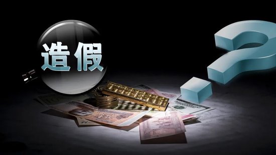 造假五年，腾讯都被骗了-第3张图片-车辆报废_报废车厂_报废汽车回收_北京报废车-「北京报废汽车解体中心」