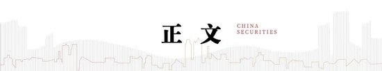 中信建投陈果：战略性重视 “两重”“两新”投资机遇-第2张图片-车辆报废_报废车厂_报废汽车回收_北京报废车-「北京报废汽车解体中心」