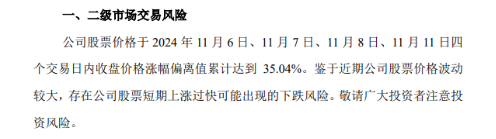 短期业绩承压 美凯龙回应股价异常波动：不存在应披露而未披露的重大信息-第3张图片-车辆报废_报废车厂_报废汽车回收_北京报废车-「北京报废汽车解体中心」