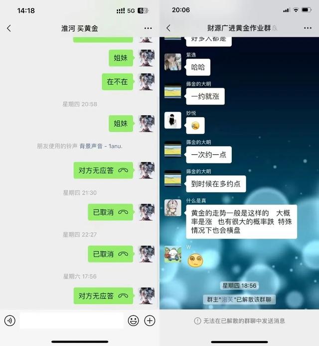 上百人网购黄金“麦多多”失联不发货，案值或超千万-第4张图片-车辆报废_报废车厂_报废汽车回收_北京报废车-「北京报废汽车解体中心」