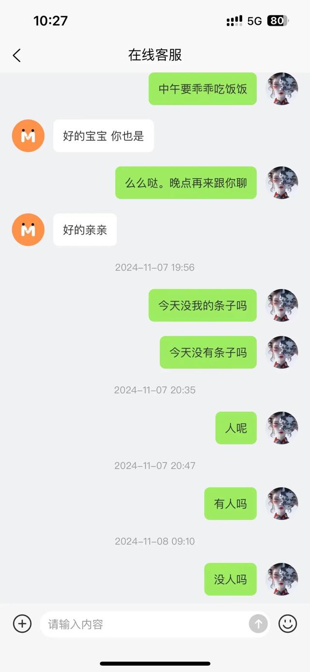 上百人网购黄金“麦多多”失联不发货，案值或超千万-第5张图片-车辆报废_报废车厂_报废汽车回收_北京报废车-「北京报废汽车解体中心」