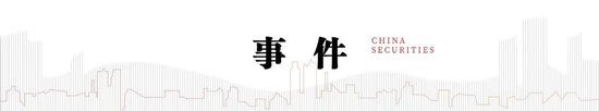 中信建投：市值管理指引正式稿发布，利好建筑央国企价值发现-第1张图片-车辆报废_报废车厂_报废汽车回收_北京报废车-「北京报废汽车解体中心」