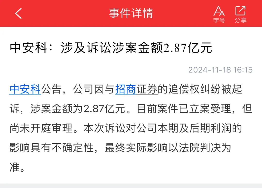 晚报| 中央空管委即将在六个城市开展eVTOL试点！高盛又发声了！11月18日影响市场重磅消息汇总-第7张图片-车辆报废_报废车厂_报废汽车回收_北京报废车-「北京报废汽车解体中心」