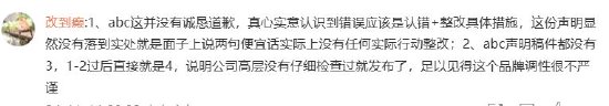 ABC卫生巾长度惹争议，母公司景兴健护筹谋上市六年未果-第2张图片-车辆报废_报废车厂_报废汽车回收_北京报废车-「北京报废汽车解体中心」