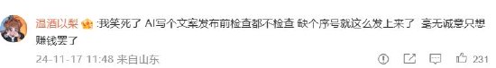 ABC卫生巾长度惹争议，母公司景兴健护筹谋上市六年未果-第3张图片-车辆报废_报废车厂_报废汽车回收_北京报废车-「北京报废汽车解体中心」