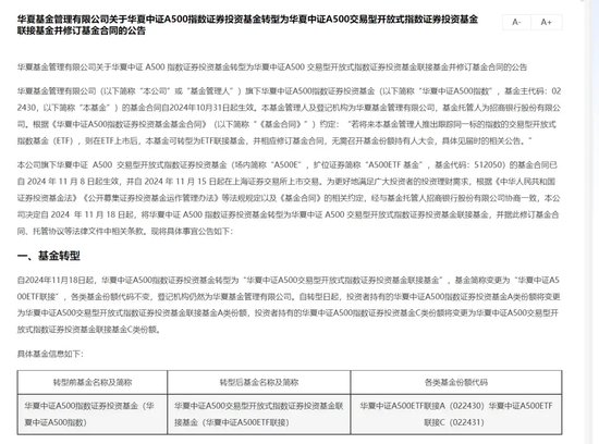 今天，A股新纪录！-第4张图片-车辆报废_报废车厂_报废汽车回收_北京报废车-「北京报废汽车解体中心」