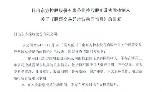 13天11板、12连板牛股，最新发声！-第3张图片-车辆报废_报废车厂_报废汽车回收_北京报废车-「北京报废汽车解体中心」